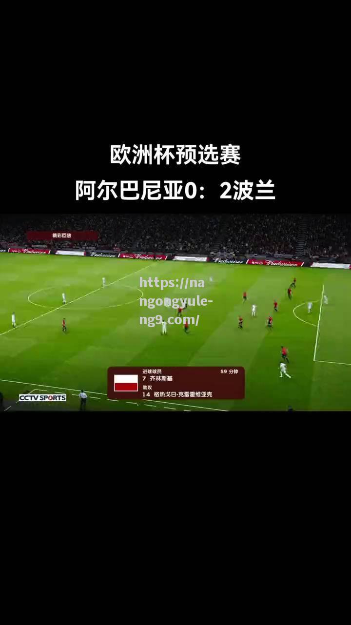 南宫娱乐-乌拉圭队欧洲杯预选赛难以躲避挑战，备战全力以赴