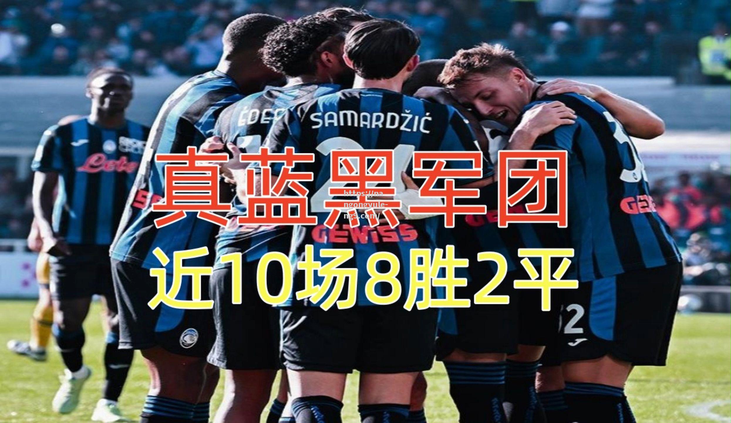 南宫娱乐-阵容换血关键一战，球场战火重燃