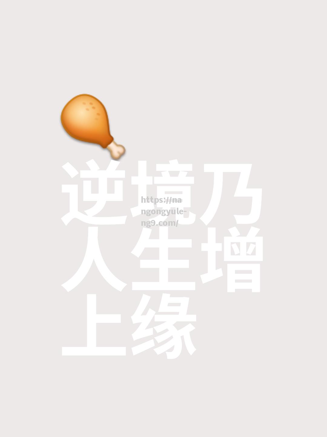 南宫娱乐-延续颓势堕入败局，调整思路势在必行