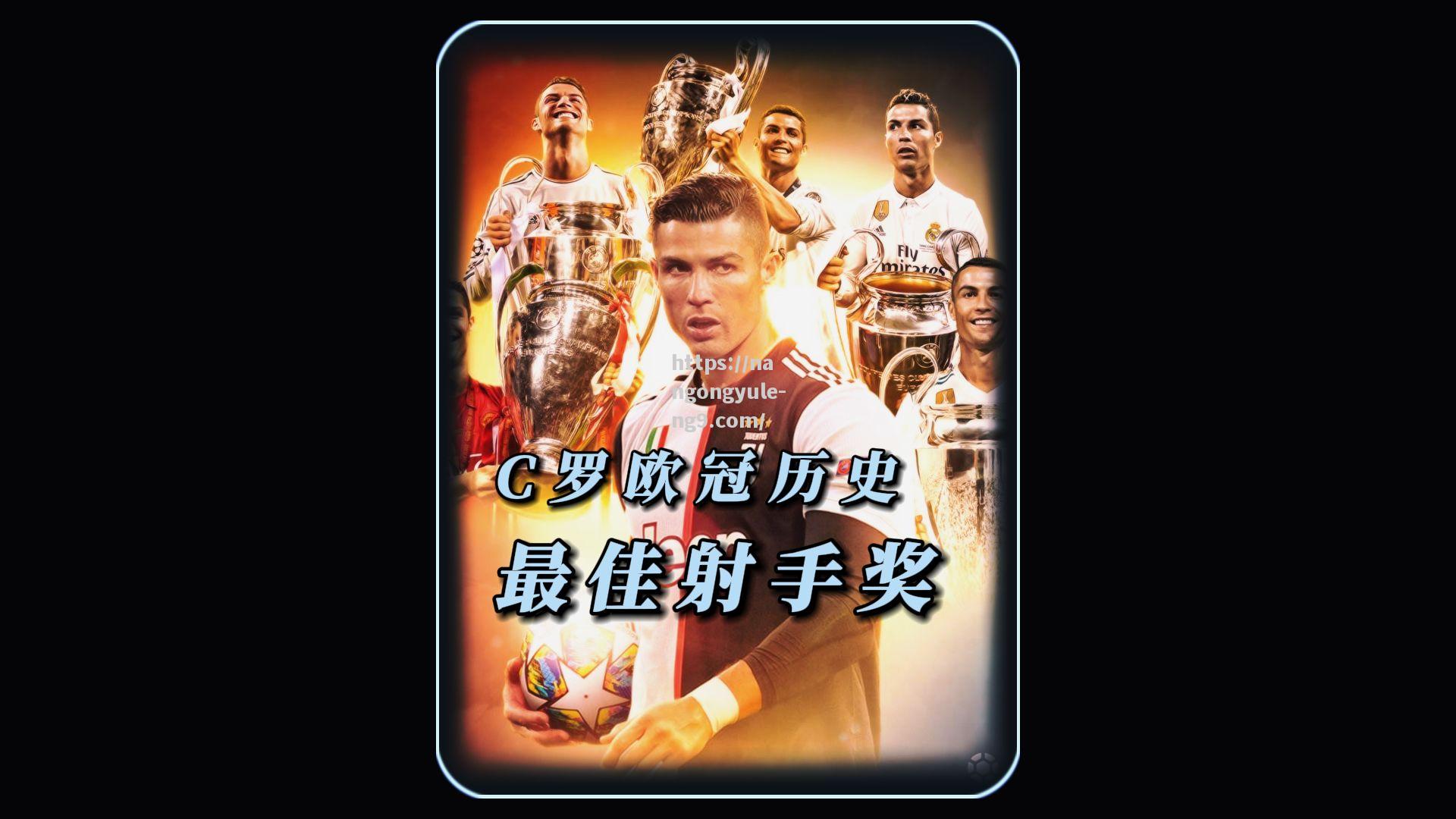 南宫娱乐-足球欧锦赛资格赛胜利关键在稳定表现