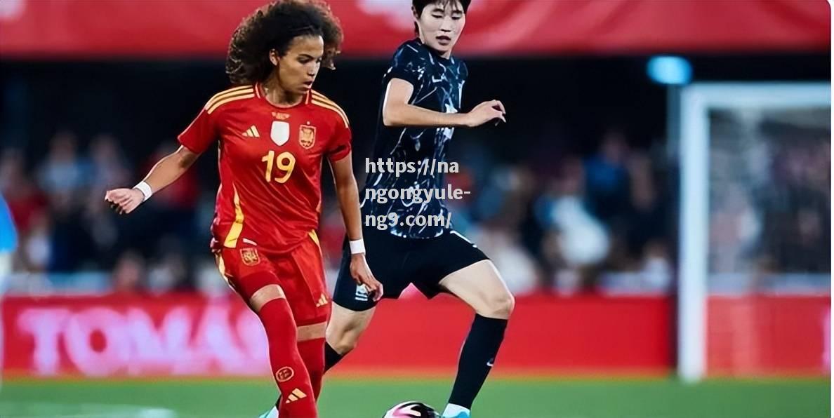 韩国女足不敌西班牙无缘晋级强